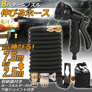 ホース 散水ホース ホースリール 伸縮ホース ...の詳細画像1