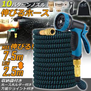 ホース 散水ホース ホースリール 伸縮ホース ...の詳細画像2