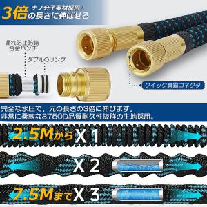 ホース 散水ホース ホースリール 伸縮ホース ...の詳細画像3