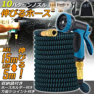 ホース 散水ホース ホースリール 伸縮ホース ...の詳細画像1