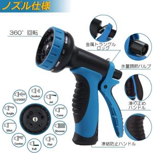 ホース 散水ホース ホースリール 伸縮ホース ...の詳細画像4