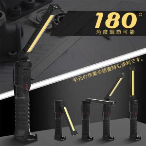 作業灯 led 充電式 ワークライト 7種点灯...の詳細画像4