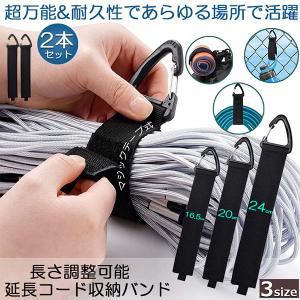 シンクタンクフォト レッドウィップス V2.0 12本入 ケーブル用ゴム