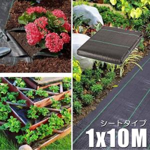 防草シート 10m X 1m 4枚セット 除草...の詳細画像2