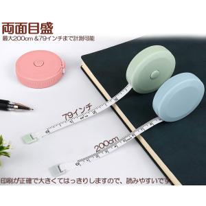 メジャー巻き尺 洋裁 裁縫 定規 巻き尺 テー...の詳細画像2