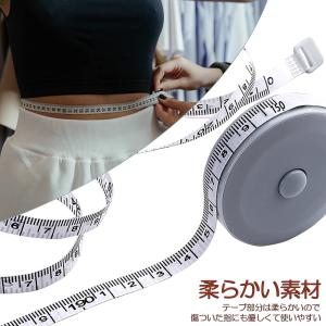 メジャー巻き尺 洋裁 裁縫 定規 巻き尺 テー...の詳細画像4
