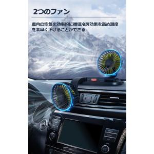 扇風機 車載扇風機 車用扇風機 車用 360度...の詳細画像2