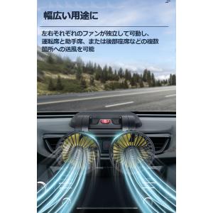 扇風機 車載扇風機 車用扇風機 車用 360度...の詳細画像3