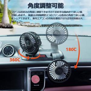 扇風機 車載扇風機 車用扇風機 車用 360度...の詳細画像5