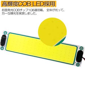 ルームランプ LED 4個セット 室内灯 貨物...の詳細画像4