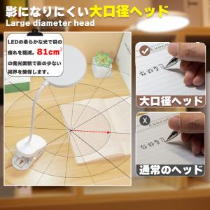 デスクライト クリップライト 読書灯 学習机 ...の詳細画像5