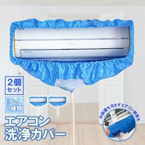 家庭用 エアコン 洗浄セット エアコンクリーニング 再利用可能 : 冷凍