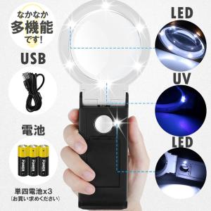 爆買 拡大鏡 LED ルーペ LED付き拡大鏡...の詳細画像2