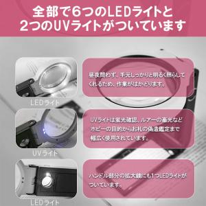爆買 拡大鏡 LED ルーペ LED付き拡大鏡...の詳細画像4