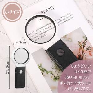 爆買 拡大鏡 LED ルーペ LED付き拡大鏡...の詳細画像5