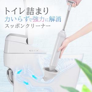 ラバーカップ すっぽん トイレ つまり パイプ...の詳細画像1