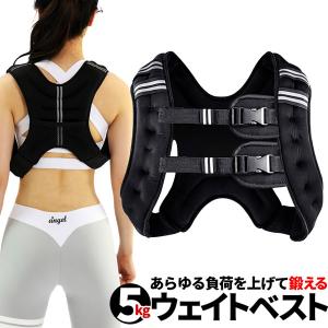 パワージャケット ウェイトベスト 10kg 重り 筋トレ トレーニング
