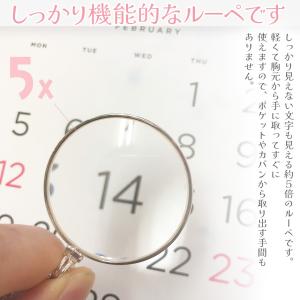 ぺンダントルーペ ネックレスルーペ 4個セット...の詳細画像4