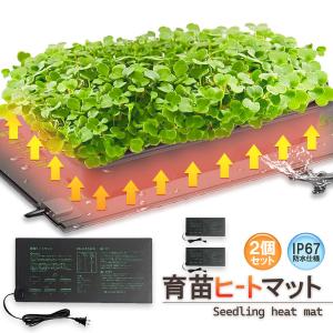 Kaiju Plant 怪獣サーマットLサイズ 室内園芸用 ヒーターマット