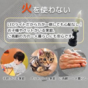 仏壇用LEDろうそく 電池式 LED 2本セッ...の詳細画像2