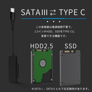 SATA TYPE-C 変換ケーブル 2個セッ...の詳細画像2