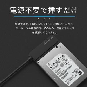 SATA TYPE-C 変換ケーブル 2個セッ...の詳細画像3