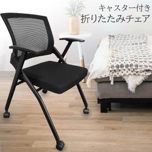 爆買 折りたたみ椅子 完成品 8脚セット 折りたたみチェア 背付き
