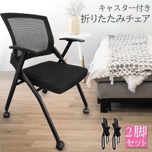 会議用パイプイス N-7874 椅子 イス いす チェアー パイプ椅子