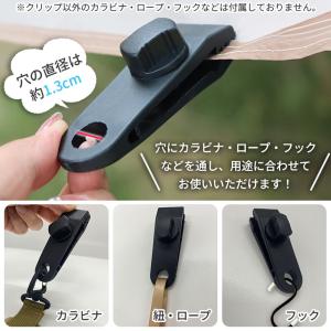 爆買 テントクリップ タープクリップ 8個セッ...の詳細画像4