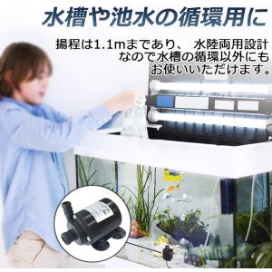 水中ポンプ 小型 ミニポンプ 3個セット US...の詳細画像4