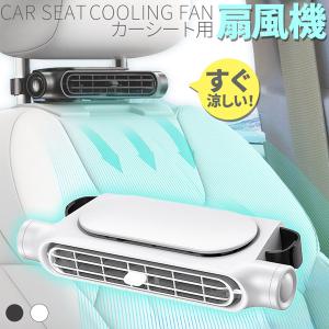 槌屋ヤック カー用品 アクセサリー 扇風機 サキュレーター 空調 扇風機