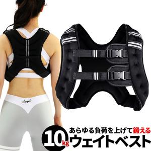 ①ウエイトジャケット(MIZUNOミズノ) と②アンクルウェイト ①ウエイトジャケット(MIZUNOミズノ) と②アンクルウェイト