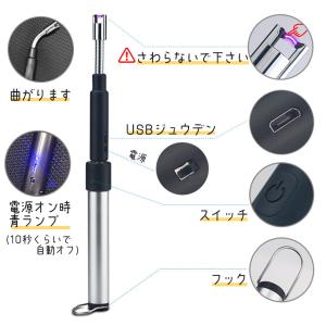 電子ライター プラズマライター 伸びる 強風で...の詳細画像3