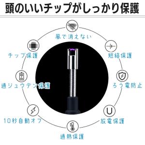 電子ライター プラズマライター 伸びる 強風で...の詳細画像5