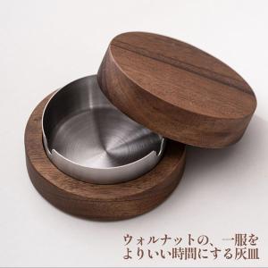 灰皿 蓋つき ウォルナット セットあります ステンレス 質感 高品質木材 耐久性 金属 アッシュトレイ おしゃれ かっこいい 男女兼用 煙草 タバコ｜ad-hitshop