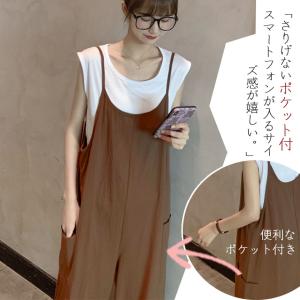 サロペット パンツ オールインワン ワイドパン...の詳細画像4