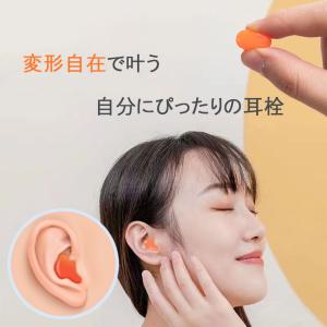 シリコン耳栓 耳栓 高性能 遮音 防音 シリコ...の詳細画像4