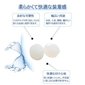 シリコン耳栓 耳栓 高性能 遮音 防音 シリコ...の詳細画像5