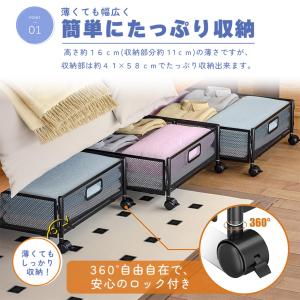 ベッド下収納ボックス キャスター付き 2個セッ...の詳細画像3