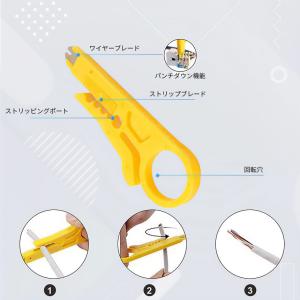 LANケーブル自作工具 テスターセット コネク...の詳細画像4