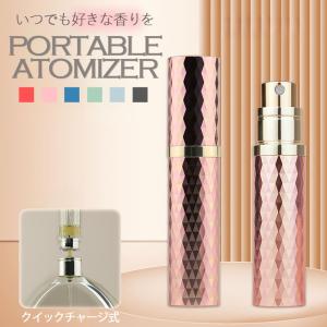 アトマイザー 香水 詰め替えボトル クイック ...の詳細画像2