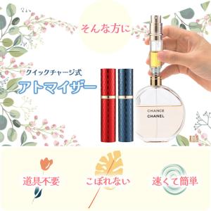 アトマイザー 香水 詰め替えボトル クイック ...の詳細画像4