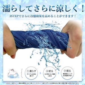 冷感ビッグタオル クール 冷感タオル バスタオ...の詳細画像4