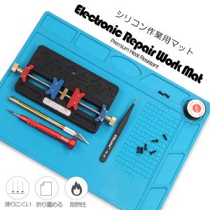 作業マット 断熱ワーキングマット 作業用シリコンマット 制作 制作マット 卓上 卓上マット DIY ホビー製作 電子製品 携帯 パソコン パ