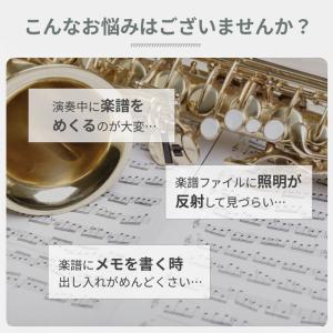 楽譜ファイル 楽譜 ファイル 書き込める 見開...の詳細画像2