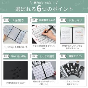 楽譜ファイル 楽譜 ファイル 書き込める 見開...の詳細画像3