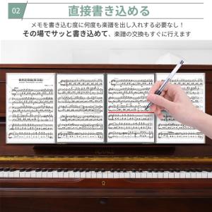 楽譜ファイル 楽譜 ファイル 書き込める 見開...の詳細画像5