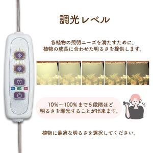 LED植物育成ライト 植物育成ライト 2連 6...の詳細画像5