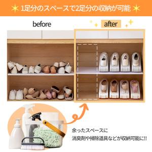 シューズホルダー 靴 くつ 2個入り ホルダー...の詳細画像3