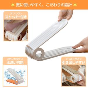 シューズホルダー 靴 くつ 2個入り ホルダー...の詳細画像4